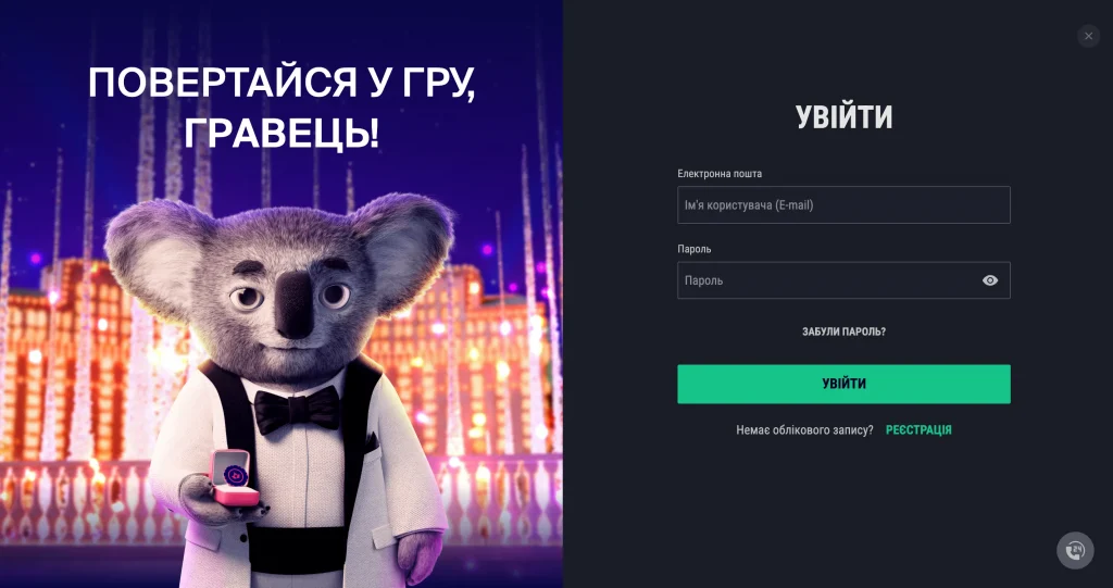 Favbet вхід