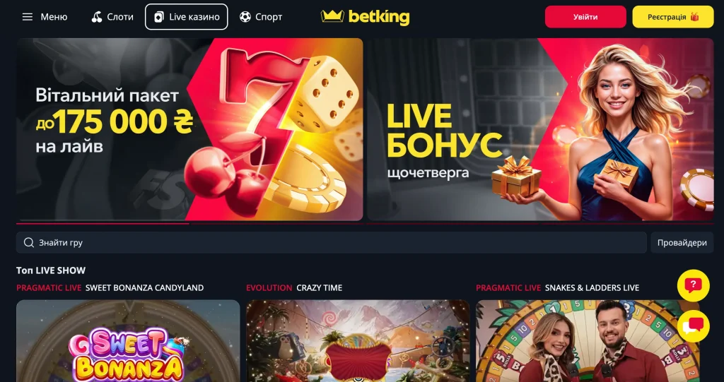 Slotoking лайв казино
