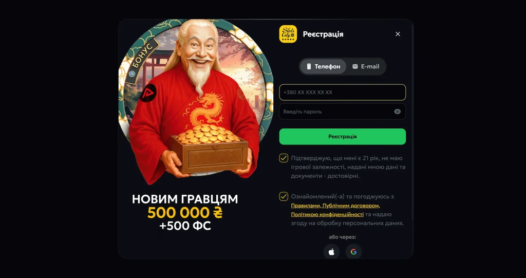 Slots City реєстрація