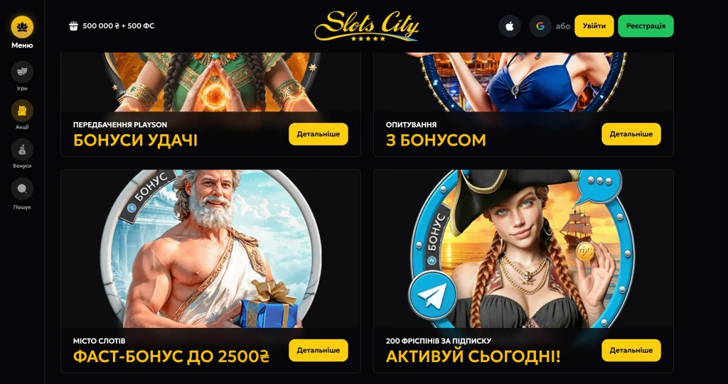 slot city